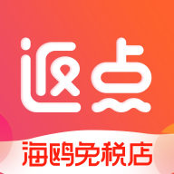 韩国海鸥免税店