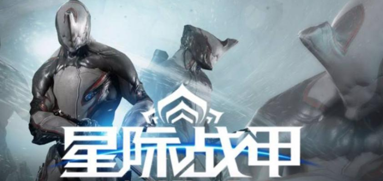 星际战甲手游悲剧的开端任务攻略 星际战甲手游如何完成悲剧的开端全流程详解