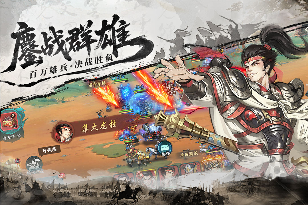 百战群英最值得入手的三大角色推荐 百战群英必买英雄选择指南