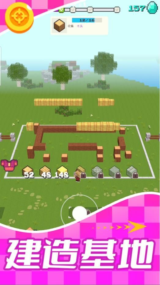 世界建造师下载手机版