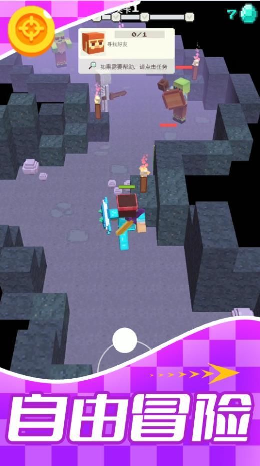 世界建造师下载手机版