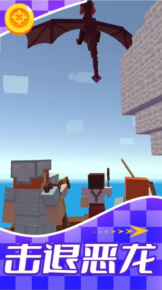 世界建造师下载手机版