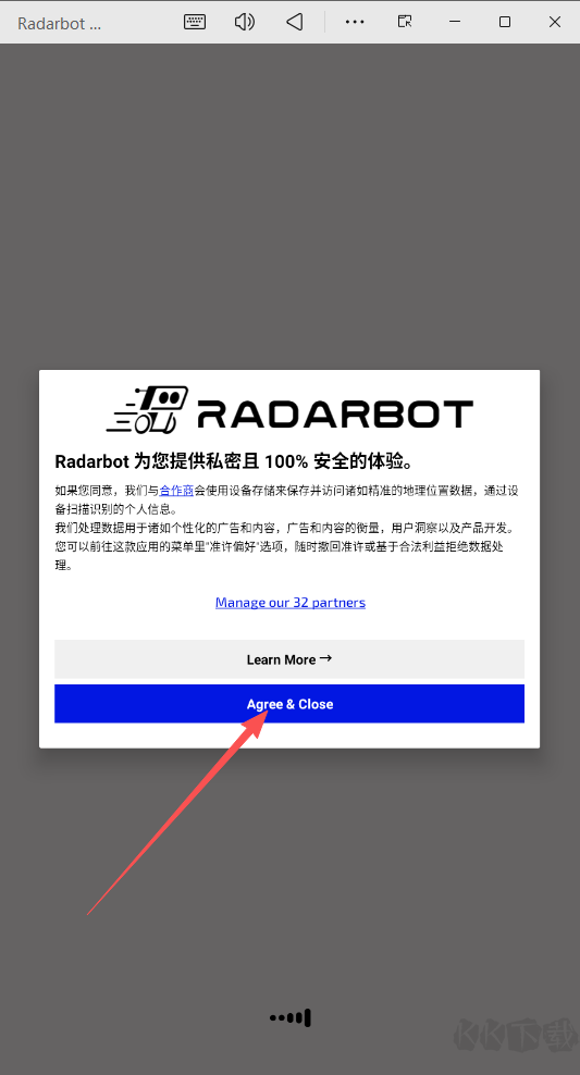 Radarbot车辆导航