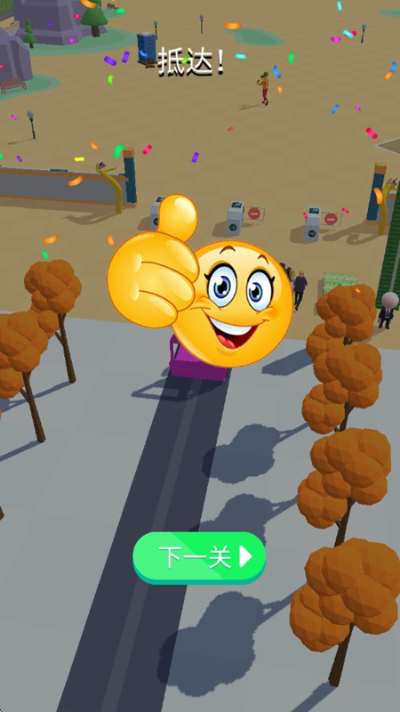 Bus Arrival巴士到达