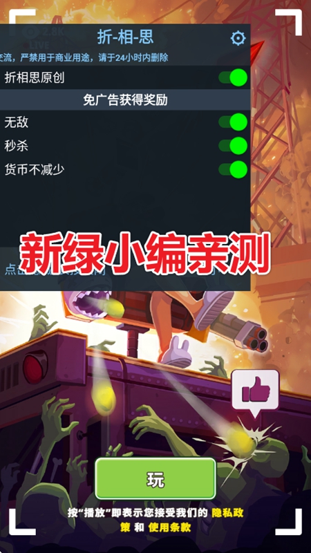 僵尸空闲