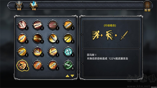 暗夜游侠(DarkRanger_DEMO)