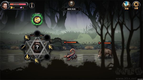 暗夜游侠(DarkRanger_DEMO)