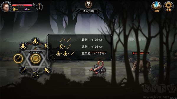 暗夜游侠(DarkRanger_DEMO)