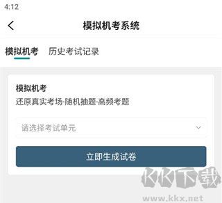 王派医学