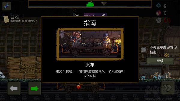 最后的障碍(The Last Barrier)