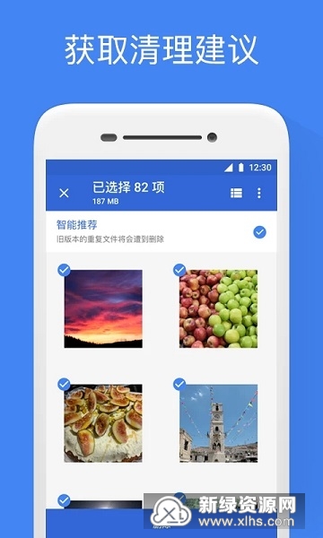 Google文件极客(