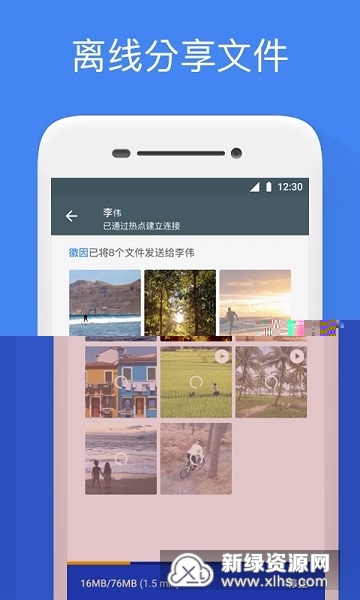 Google文件极客(