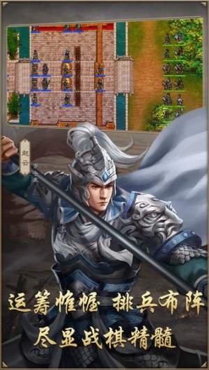 同人圣三国蜀汉传