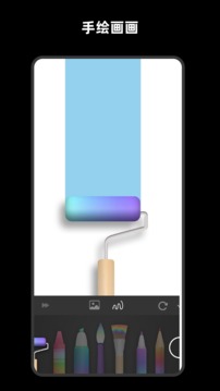 青木手绘画画最新版