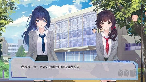 完美恋人fragile love demo