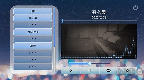 完美恋人fragile love demo