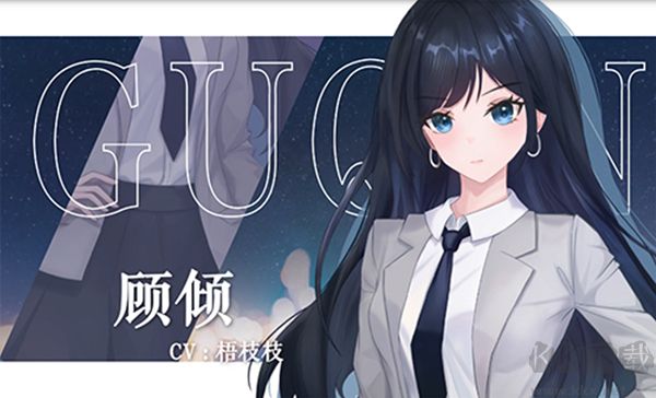 完美恋人fragile love demo