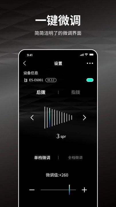 蓝图电子变速器控制