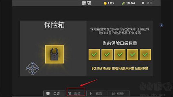 逃离暗影(Escape from Shadow)