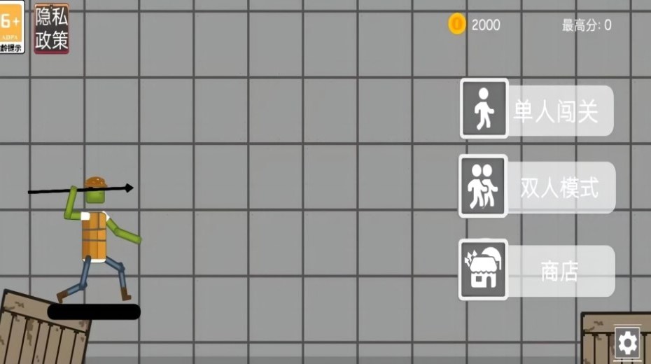 沙盒像素建造乐园无广告版手机安卓版下载