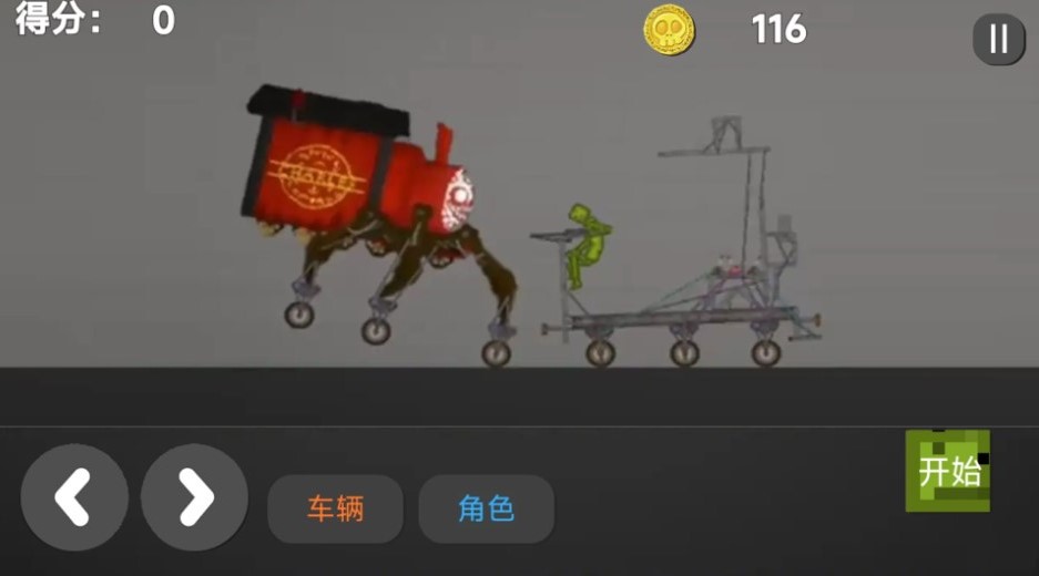 沙盒像素建造乐园无广告版手机安卓版下载