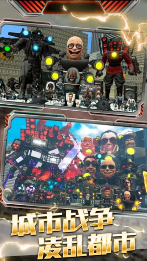 超级英雄城市之光