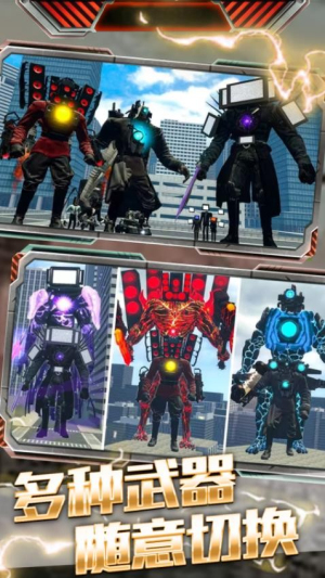 超级英雄城市之光