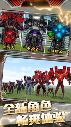 超级英雄城市之光