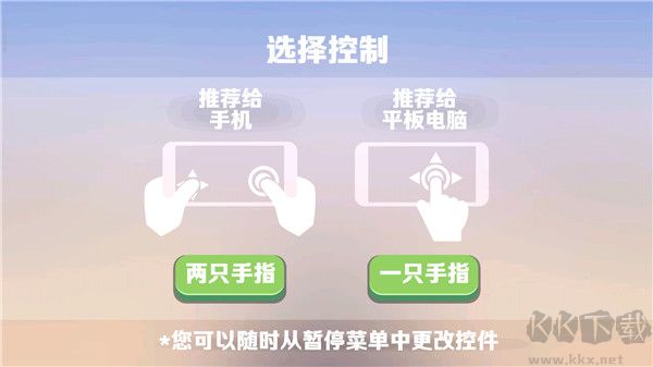 仆役射手(Smash Anarchy)