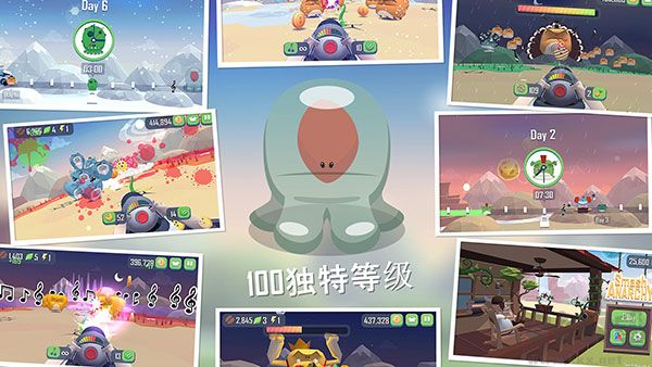 仆役射手(Smash Anarchy)