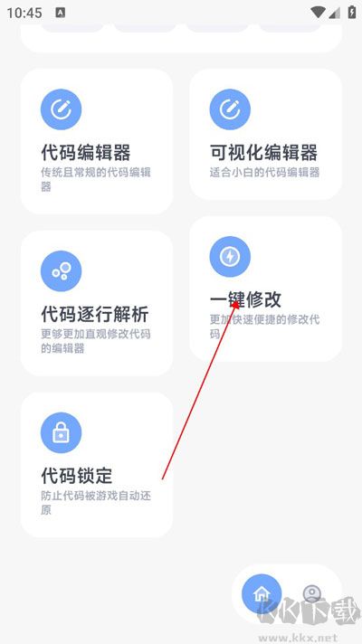阿尔法画质助手120帧