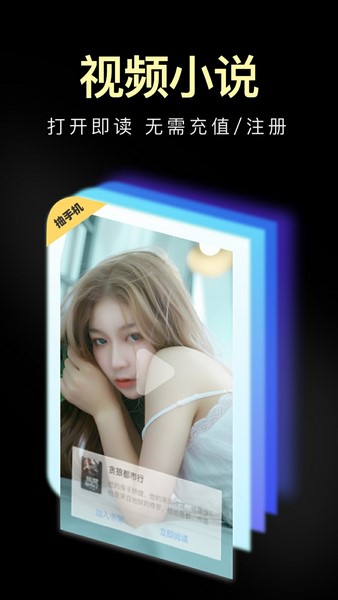 绿豆小说手机阅读免费下载