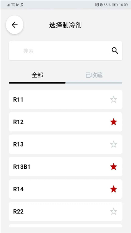 Ref Tools丹佛斯制冷尺