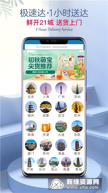 沃尔玛山姆会员商店