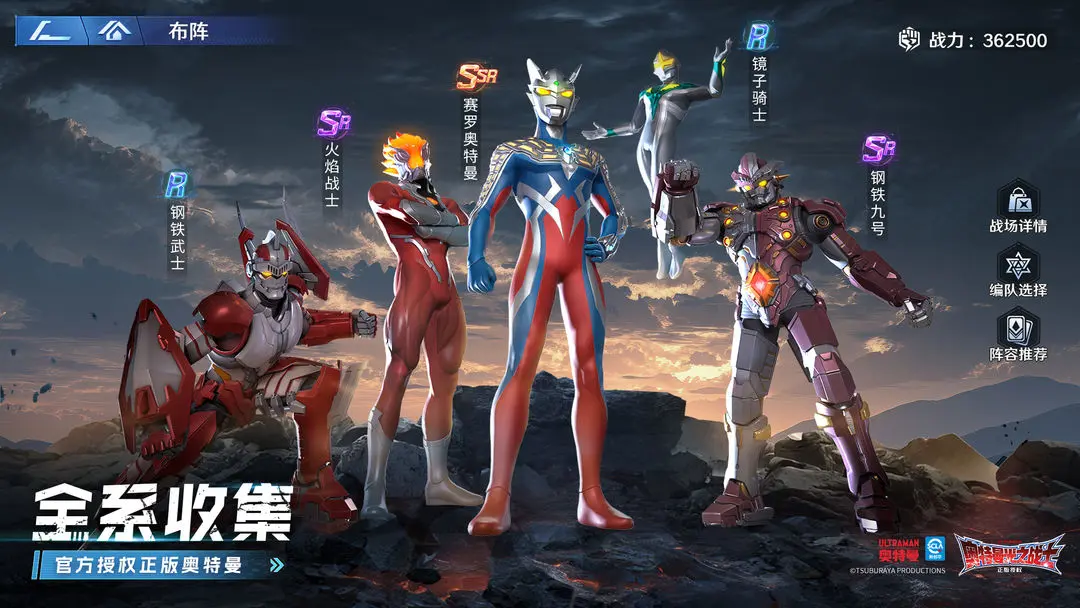 奥特曼光之战士宇宙警备队全角色解析 奥特曼光之战士宇宙警备队成员详细介绍