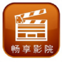 畅享影院apk下载安装