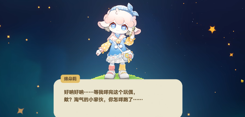 星布谷地棉朵莉怎么样 星布谷地棉朵莉角色强度与玩法解析