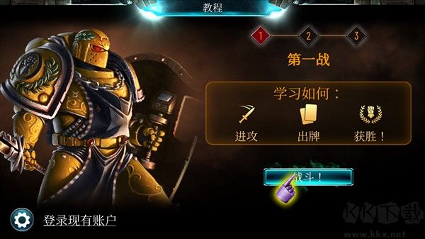 战锤霍拉斯叛乱军团(Legions)