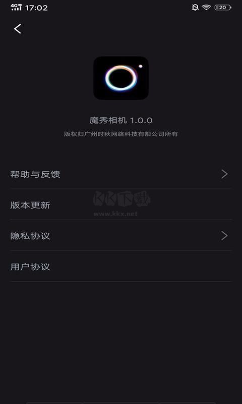 魔秀相机下载安装