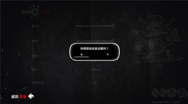 我对我们的记忆