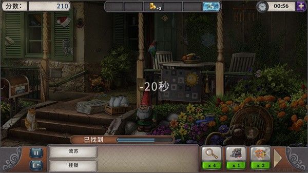 神秘来信(Letter Mystery)