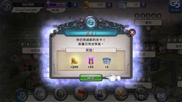 神秘来信(Letter Mystery)