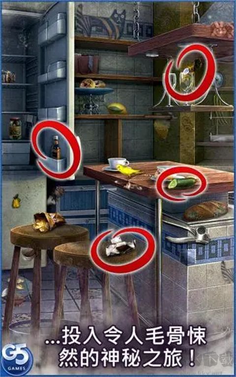 神秘来信(Letter Mystery)