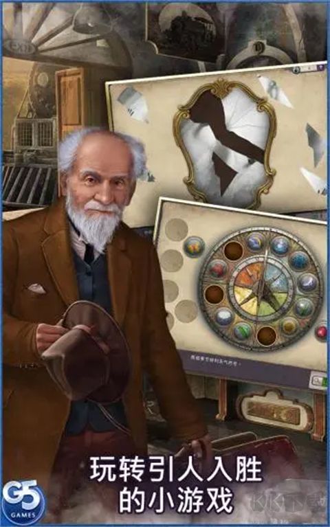 神秘来信(Letter Mystery)