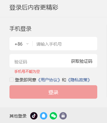 《今日头条》官网登录入口