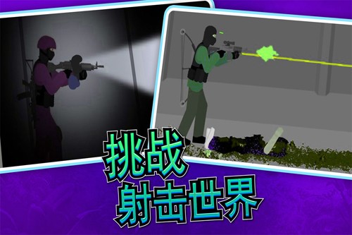 像素射击世界最新版