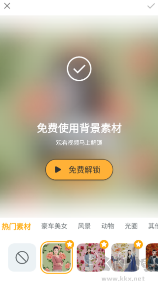 一键修图相机