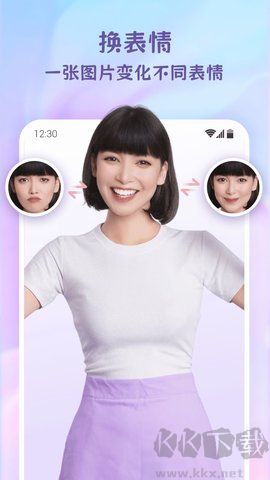乐漫美图