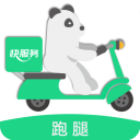 快服务跑腿