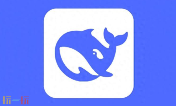 DeepSeek最新官网入口在哪-网页版免登录直接访问